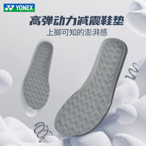 Miếng Lót Giày Cầu Lông YONEX AC193 Có Thể Cắt Giảm Hấp Thụ Sốc Thoáng Khí Cho Nam Và Nữ