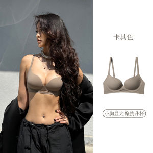Seamless Deep V Neck Wireless Bra Set for Women Gathered Side Breast Reduction Anti Sagging Small Chest Appears Larger