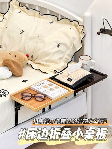 ตู้เสื้อผ้าแบบพับได้สำหรับห้องนอน ชั้นวางของขนาดเล็ก โต๊ะเล็ก ที่วางโทรศัพท์มือถือ แว่นกันแดด อุปกรณ์สำหรับจัดระเบียบในครัวเรือน