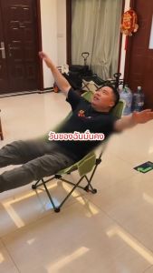 เก้าอี้แคมป์ปิ้ง เก้าอี้พับได้ เก้าอี้สนาม เก้าอี้ปิคนิค เกียร์สามปรับได้   ท่ออลูมิเนียมหนา ปิคนิค ตกปลา แถมถุงเก็บ