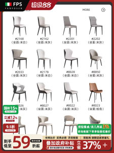 Furnished Villa Italian Style Luxury Home Dining Chair Modern Simple Soft Padded Back Makeup Chair Metal Frame Leather Seat
