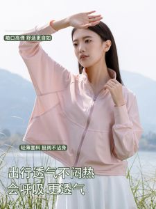 New 2025 Womens Fashionable Ice Silk Loose Lightweight Stand Collar Sun Protection Outerwear Breathable Versatile Short Coat