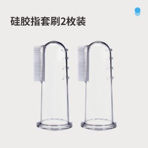 Pet Teeth Cleaning Dog Brushing Finger Stall Cat Teeth Cleaning Dental Calculus Remover Oral Odor Wash Wipes