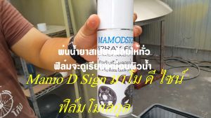 พรางทหาร M1024B ฟิล์มลายพราง ฟิล์มลอยน้ำ กว้าง 50ซม ยาว1 เมตร ปลีก ส่ง ติดขัดสอบถามได้