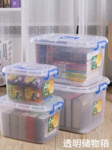 กล่องเก็บของแบบพกพาพร้อมล้อ ระดับอาหาร กล่องเก็บของแบบใส กล่องเก็บของสำหรับห้องเรียน กล่องเก็บของสำหรับหนังสือ กล่องเก็บของสำหรับยา