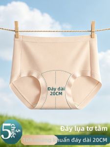 YUNASHA | Quần Lót Nữ Cotton Chống Khuẩn Đùi Dài và Đáy Rộng