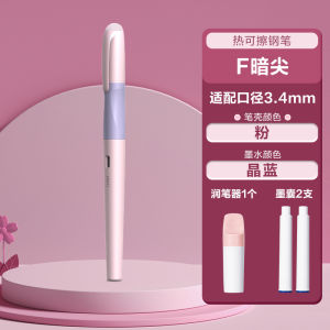Deli Hot Erasable Pen Posture Correction Posture Correction 0.5mm Heat-Sensitive Erasable Pen for Grade Three Crystal Blue Kids Beginners Practice Calligraphy Writing Errors Erasing Pen Grade 3 Posture Crystal Blue