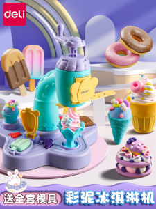 Deli Ice Cream Maker Toy Set Non-Toxic Food Grade Clay Play Dough Gift Set for Children Pasta Maker Safe for Kids Play