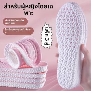 LINGMIAO | แผ่นรองเท้าดูดความชื้นและป้องกันกลิ่น