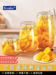 Bình Thủy Tinh Cấp Thực Phẩm Chịu Nhiệt Độ Cao Bình Đựng Mật Ong Giấm Bia Chua Chua Có Thể Nấu Ăn Nồi Hấp Bình Đựng Thực Phẩm