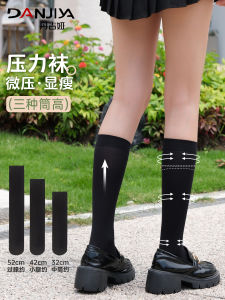 Women's Summer Thin Ice Silk Knee High Socks & High Elasticity Long Tube Stockings