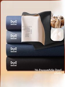 MiiOW | เสื้อชั้นในผู้ชาย Catman อบอุ่น เสื้อชั้นในขนแกะป้องกันแบคทีเรีย ไร้รอยตะเข็บ ชุดเสื้อชั้นในฤดูใบไม้ร่วง/ฤดูหนาว