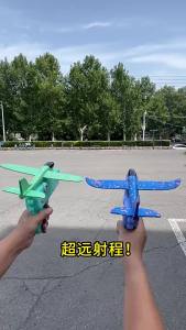 Catapult Aircraft Toys Flight Throw Foam Plane Outdoor Games Launcher Toy Parent-child Interaction Toy random Aircraft color