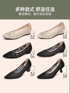 LUSHINAN Womens Breathable Mesh Hollow out Slip-On Sandals Glittery Clog Shoes Comfortable Low Cut Casual Footwear