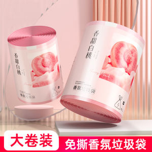 Fragrance Aromatherapy Garbage Bag Household Portable Thickened Affordable Kitchen Office Toilet Tear-Free Drawstring Plastic Bag