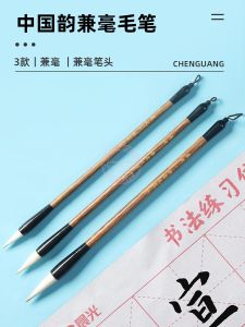 Bút Lông Cừu Morningshine Cho Người Mới Bắt Đầu Bút Lông Cừu Lớn/ Trung/ Nhỏ Cho Thực Hành Thư Pháp Văn Phòng Phẩm Bốn Bảo Vật