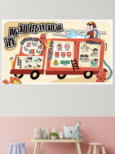Modern Simple Safety Education Wall Stickers for Kindergarten Corridor Fire Prevention Water Safety Traffic Education Decals