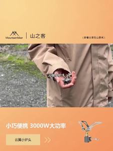 Mountainhiker | Mountainhiker Camping Tourist Burner Big Power Gas Stove Cookware Portable Furnace Picnic BBQ Tourism Supplie Outdoor Recreation