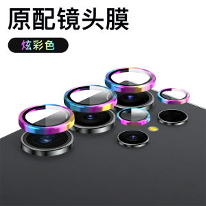 Samsung S23 Ultra Camera Lens Film Protection Cover Full Wrap Glass Lens Cap for Galaxy S22 Ultra High Definition Anti-Reflective