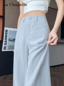 La Chapelle | High Waist Loose Wide Leg Pants
