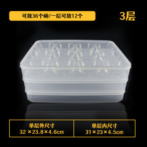 Thickened Glass Pastry Storage Box 36 Grids Specialized Frame Street Vending Multi-layer Commercial Storage Basket for Kitchen