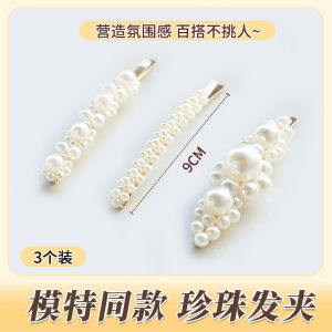 Republic of China Style Artificial Hair Hand Push Wave Curling Bangs Female Wig Nature Forehead Bangs Invisible Seamless Bangs Wig Set