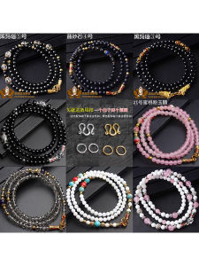 Thai Amulet Chain Special Buddha Chain Agate Crystal Coconut Shell Men and Women Thangka Pendant Rope M Buckle Enamel Gilding