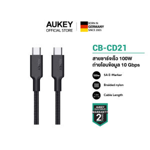 [สำหรับ iPhone 17] AUKEY CB-CD21 สายชาร์จเร็ว 100W USB 3.1 Gen 2 โอนถ่ายข้อมูลความเร็วสูงสุด 10 Gbps TYPE-C To TYPE-C CHARGE CABLE (1.2M) รองรับชาร์จเร็ว 5A มาตรฐาน USB-IF TID Certified รุ่น CB-CD21