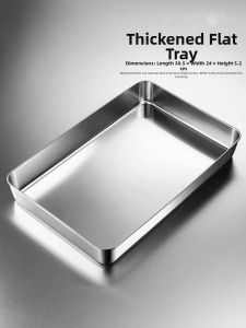 BAICHANG | Covered Stainless Steel Tray for Tiramisu Rectangle