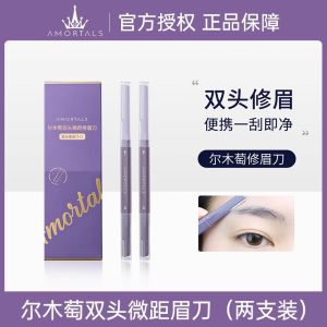 Amortals Eyelash Curler Wide Angle Natural Look Womens New Sunflower Style Long Lasting Styling Beauty Tool from China