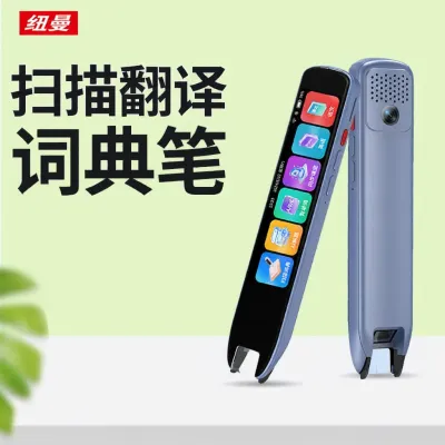 NIUMAN | English Learning Pen Offline Scanning Translator