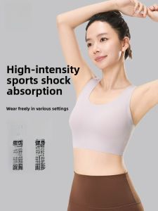 MiiOW | High Intensity Sports Bra Fitness Yoga Womens Vest Anti Shock MiiOW Cat Person Summer New Style Nylon U-Back Wire-Free Double Shoulder Strap