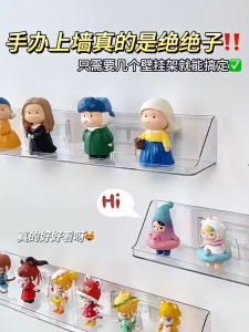 【READY STOCK】 Nail Polish Display/Wall Hanging Acrylic Rack/ Without Drilling Holes/Nail Salon Long-Strip Display Stand