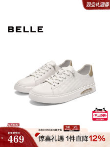 รองเท้าผ้าใบลำลอง Belle สำหรับผู้ชาย หนังวัวแท้ ทรงสวมสบาย ทรงสวมสบาย ฤดูร้อน 2025 รองเท้าผ้าใบลำลองแบบสวมสบาย