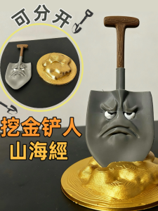 Đồ Chơi Mô Hình Sáng Tạo AI Núi Đại Dương Người Đào Vàng Gậy Người Chơi Đồ Chơi Bàn Trang Trí Quà Tặng Không Có Thương Hiệu