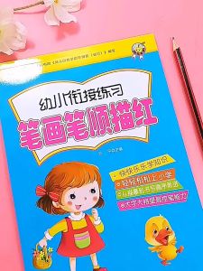 6 Book Childrens Pen Control Training Groove Copybook Repeated Learning Numbers 0-100 English Chinese Copybook For Calligraphy Practice 笔画笔顺描红本幼儿园拼音字帖汉字数字儿童写字本练字帖初学者