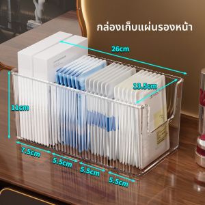 กล่องเก็บของแบบโปร่งใสสำหรับจัดระเบียบเครื่องสำอางขนาดใหญ่ ชั้นวางของสำหรับหน้ามือ กล่องเก็บของสำหรับผิวหน้า ช่องแยกส่วน กล่องเก็บของสำหรับโต๊ะแต่งหน้า