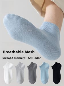 MiiOW | Mens Sport Socks Breathable Mesh Long Pile Cotton Absorbent Anti-slip Waistband Antibacterial Deodorant Cotton Socks