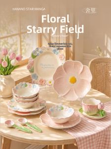SHELI | Floral Embossed Ceramic Dinner Plate