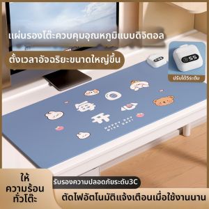 Matที่วางเมาส์อุ่นสำหรับใช้ในออฟฟิศในฤดูหนาว พื้นที่ทำงานแบบกันน้ำ อุปกรณ์เสริมสำหรับการเขียนงานเรียน แผ่นรองเมาส์แบบอุ่นพิเศษสำหรับใช้ในออฟฟิศ