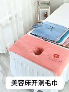 35 * 35cm/80 * 40cm Massage Table Towel with Hole/SPA Bed Bandana Beauty Salon Specific Hole Towel/Planking Face Towel/S