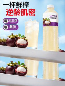 YINAIRENJIA | Natural Addition-Free Multiple Fruit Juice