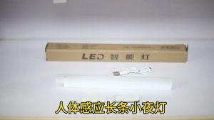 Panduan Lengkap Mengenai Lampu Sensor Gerak Magnetic & LED Rechargeable