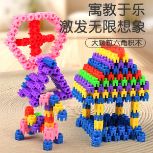 บล็อกตัวต่อพลาสติกสำหรับเด็กของเล่นหกเหลี่ยมขนาดใหญ่เม็ดประกอบหญิงชายเด็กอัจฉริยะของเล่นในร่ม