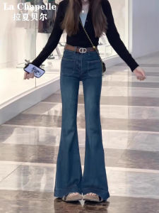 High Waist Slim Fit Micro Flare Jeans for Women La Chapelle Denim Casual Wear Resistant High Quality Autumn Season Ladies Jeans