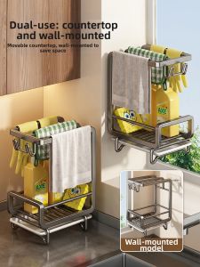 youqin | Kitchen Organizer Sink Drainer for Cloths and Sponge Narrow Edge
