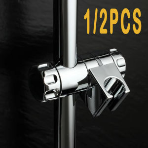 1/2PC Shower Head Holder Bathroom Shower Rail Bracket Universal Handheld Adjustable Bathroom Accessories Hose Riser Slider Clamp