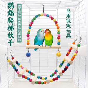 Real Wood Climbing Ladder Stand Pole Swing Bite Plaything Parrot Cage Decoration Peony Feng Bird Ornament by Chengliu