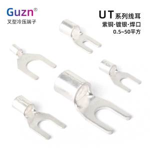 Thickened Purple Copper UT Cold Press Terminal Fork Shape Wire Ear Connector 1.5-23456790 Square Electronic Electrical Parts