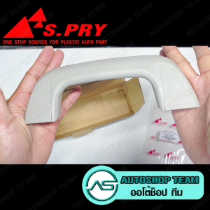S.PRY มือโหนหลังคา TOYOTA REVO ลีเทา จำนวน 1 ตัว A416GR
